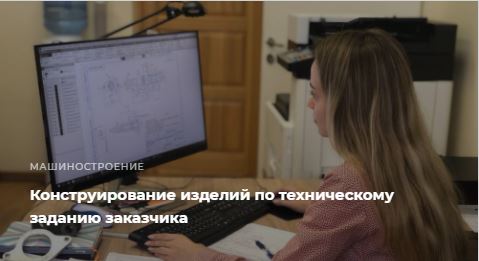 Новокузнецк Проект 1